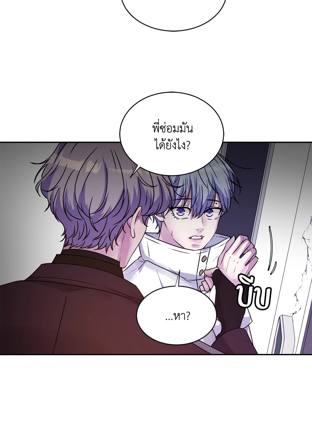 หน้า 84