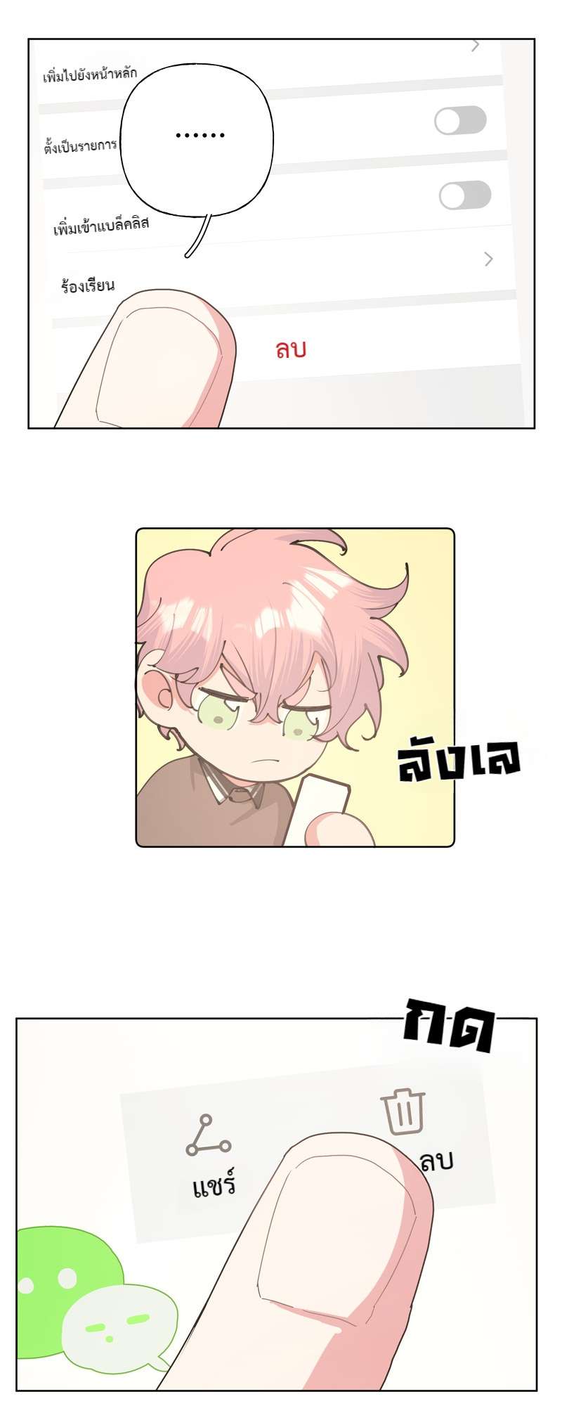 หน้า 19