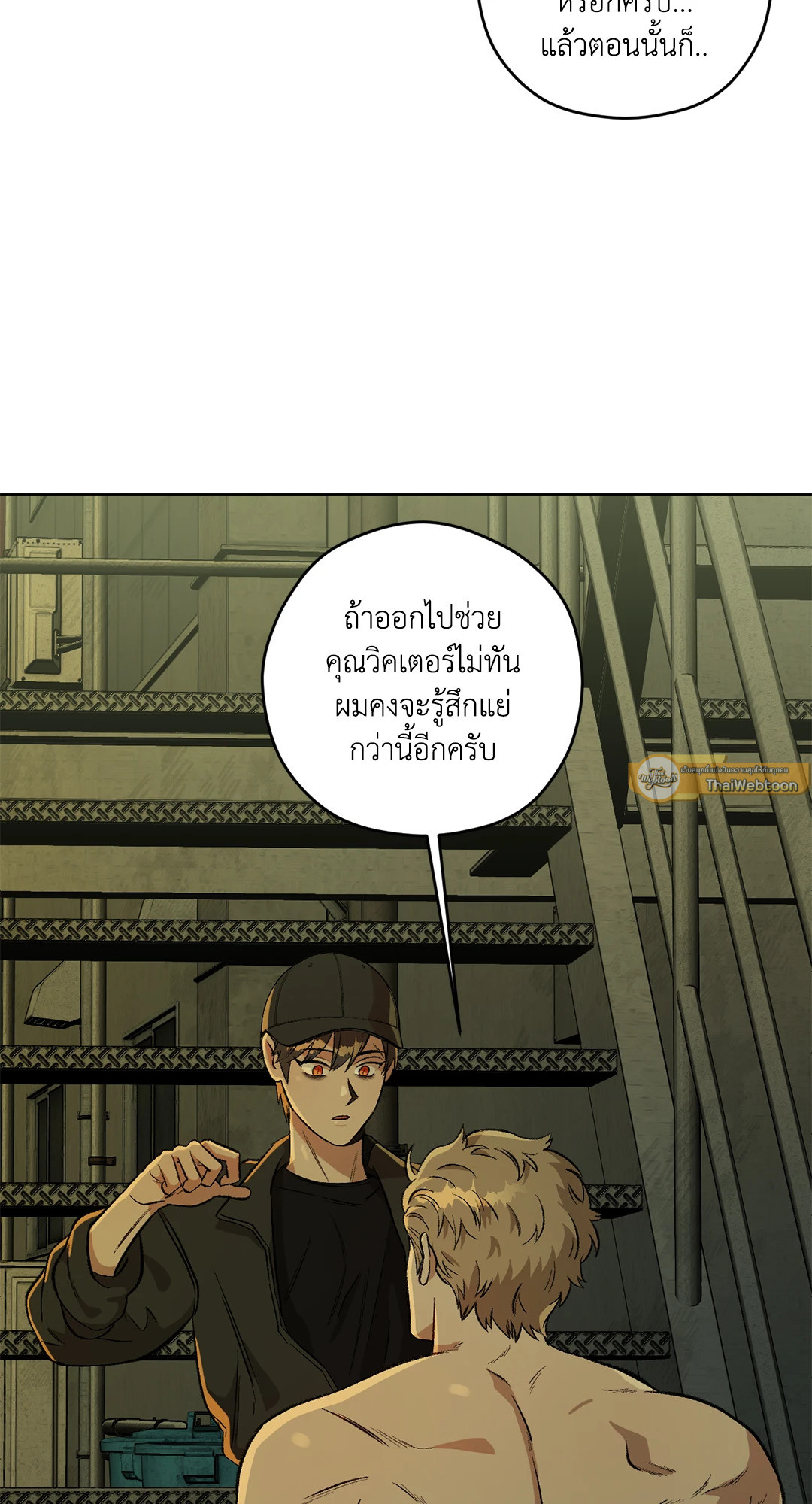 หน้า 53