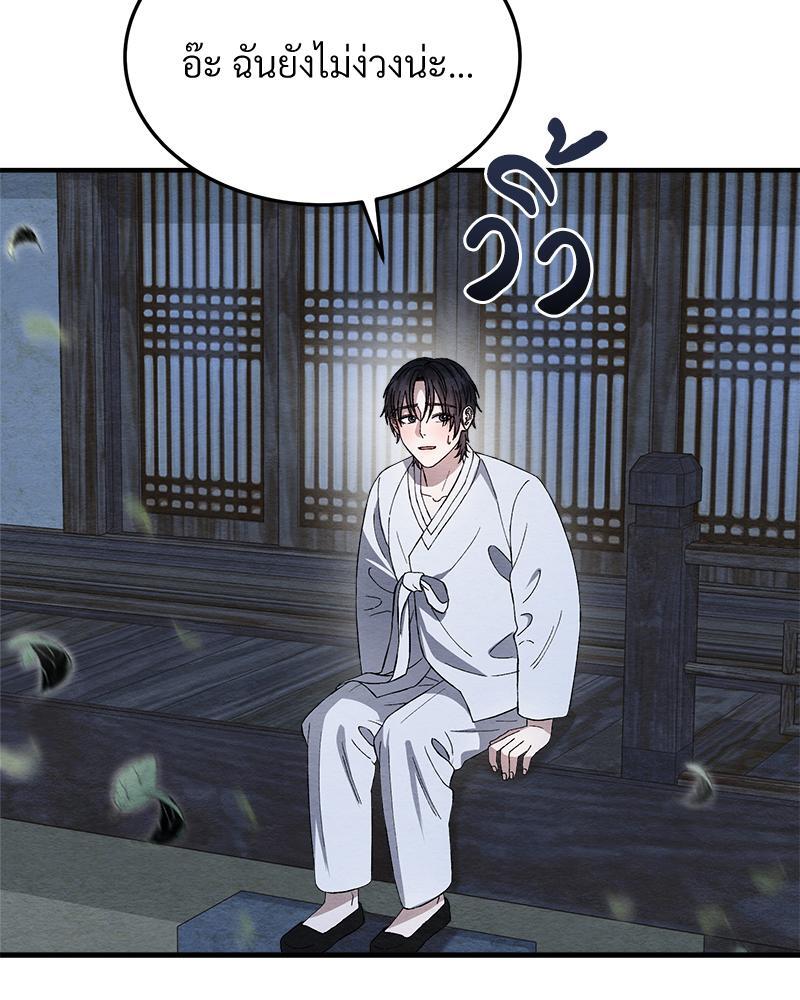 หน้า 85