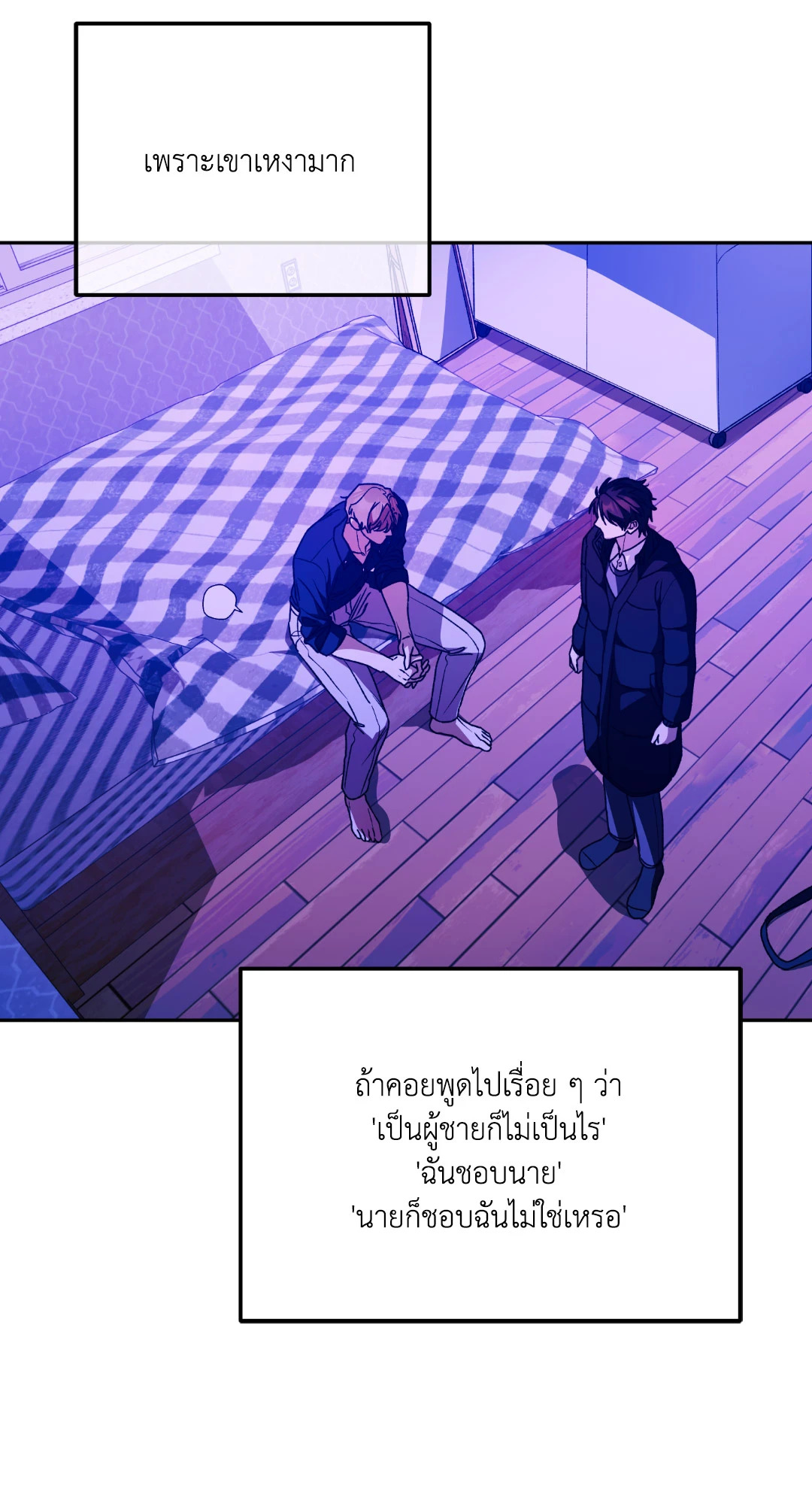 หน้า 28