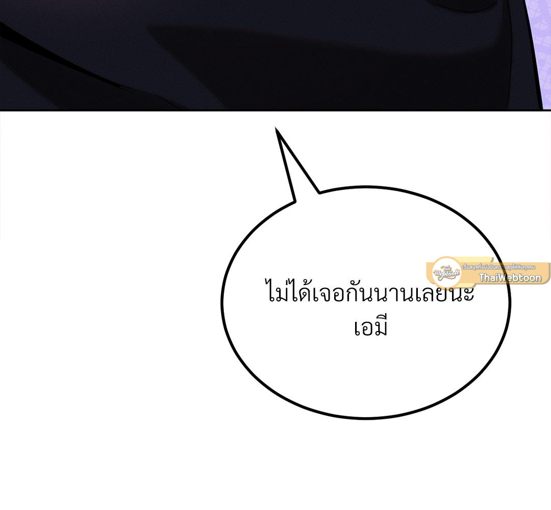 หน้า 149