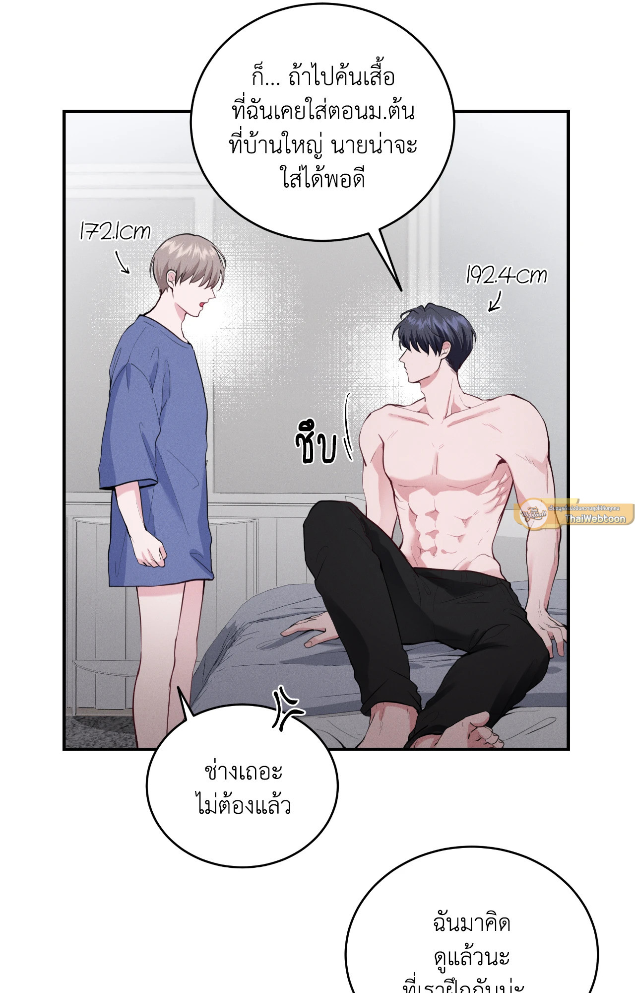 หน้า 44