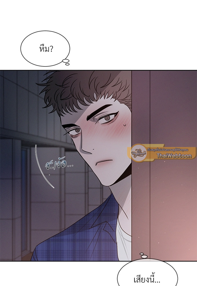 หน้า 88