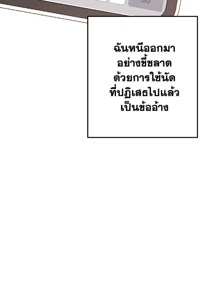 หน้า 146