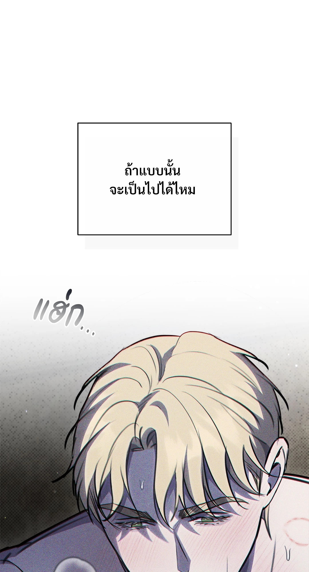 หน้า 55