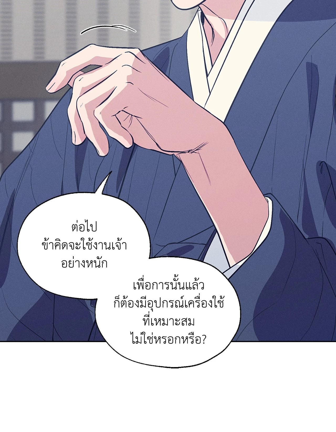 หน้า 77