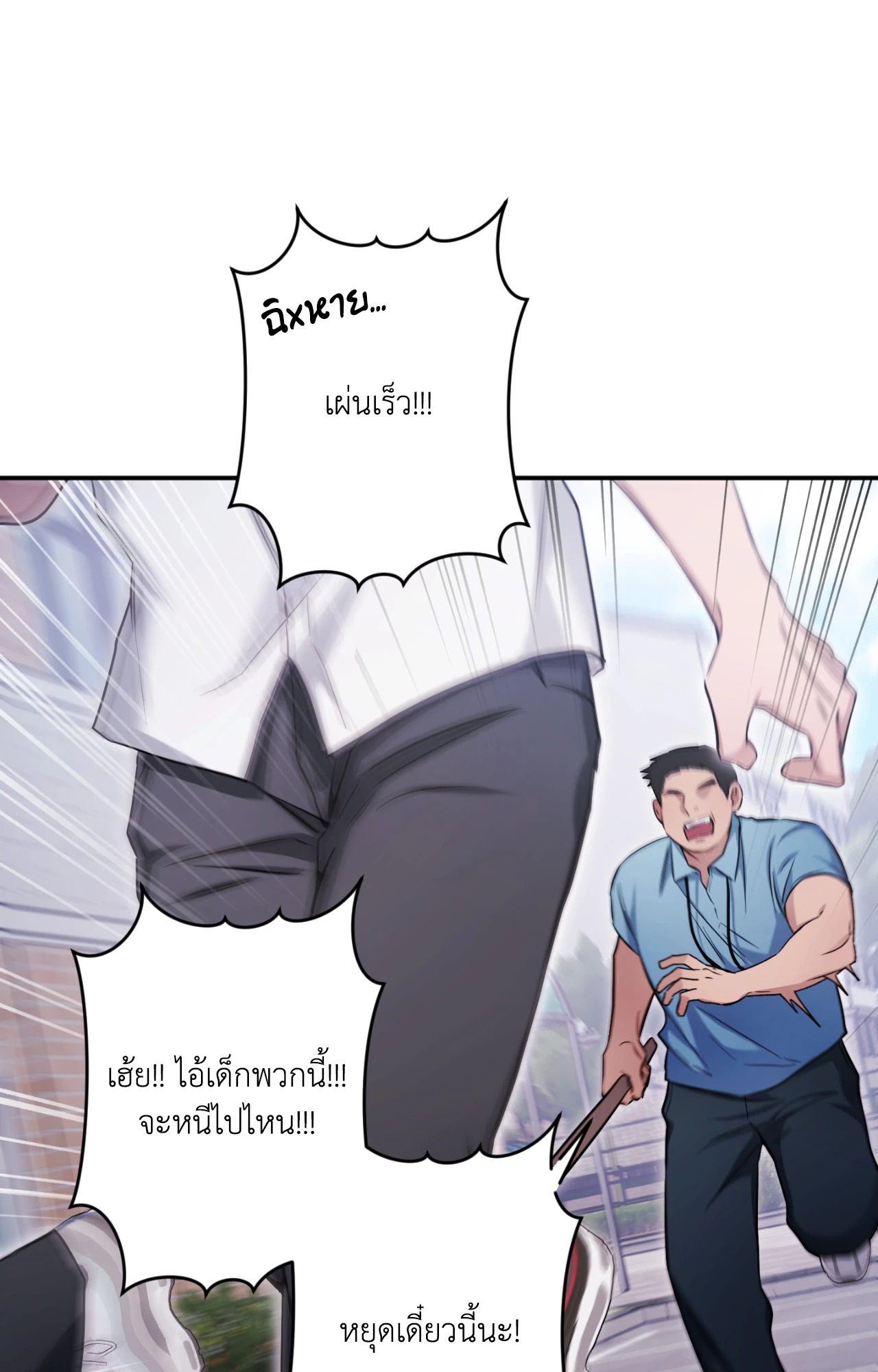 หน้า 70