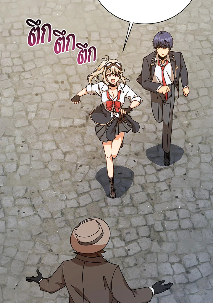 ยอดอัจฉริยะแห่งโรงเรียนเนโครแมนเซอร์ | Necromancer Academy and the Genius Summoner ตอนที่ 108 - รูปที่ 2