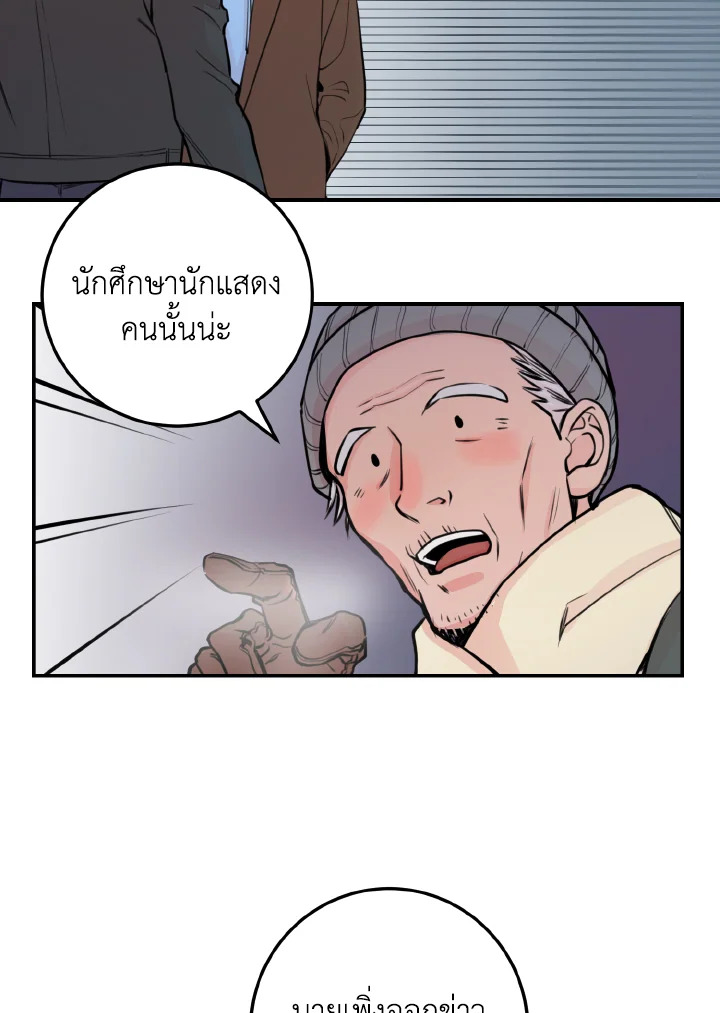 หน้า 77