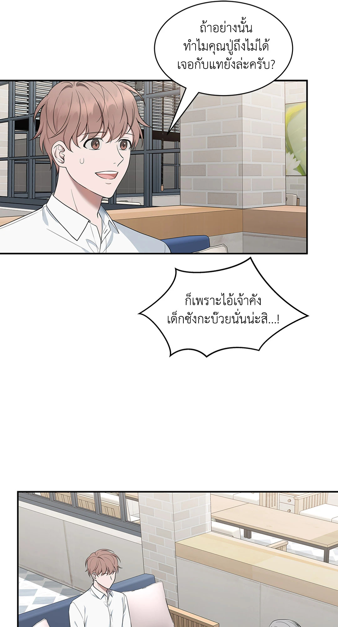 หน้า 50