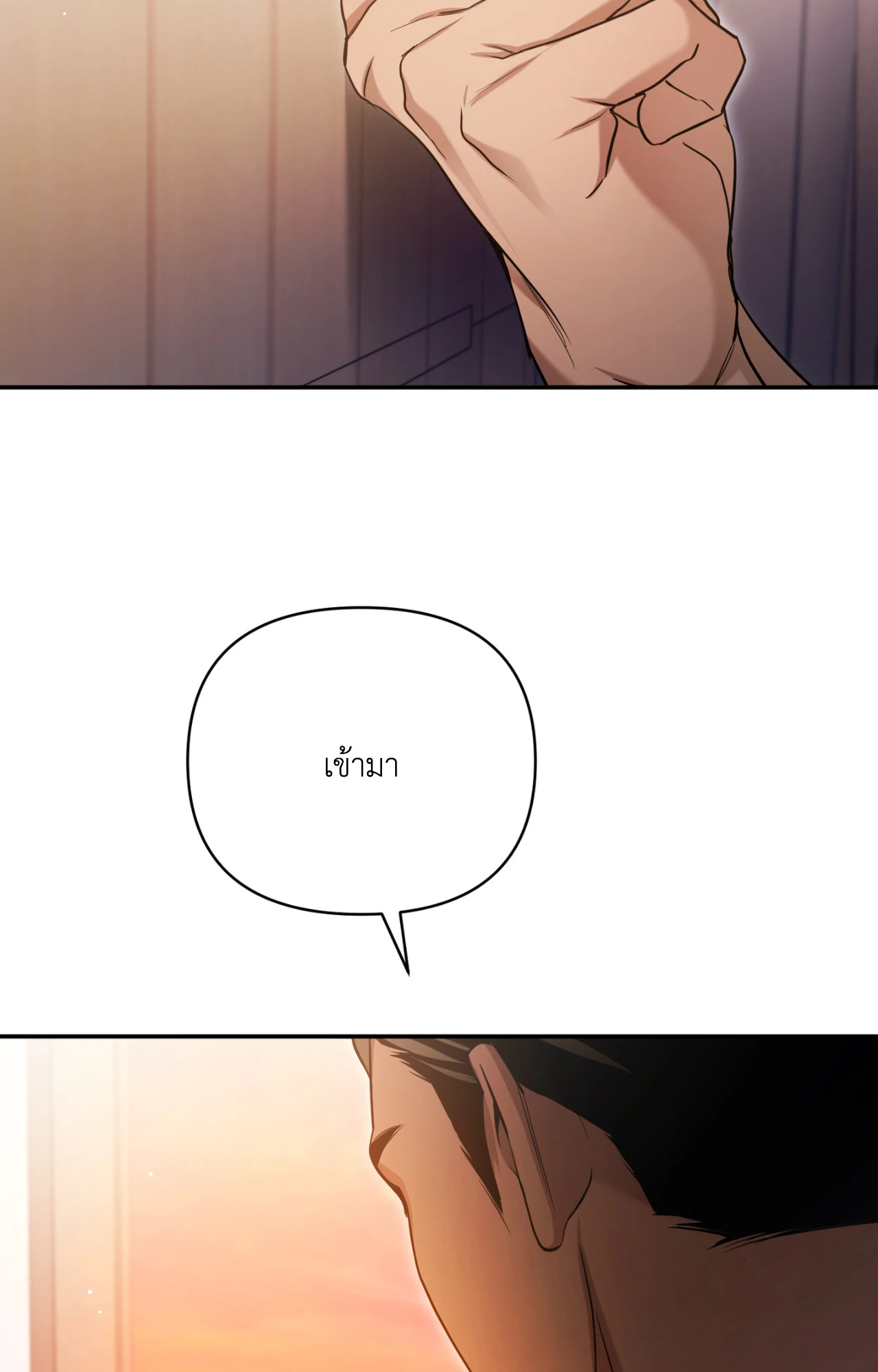หน้า 98