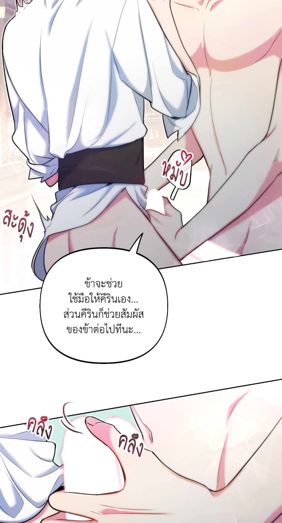 หน้า 52