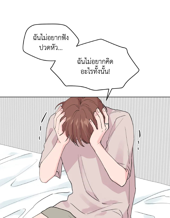 หน้า 87