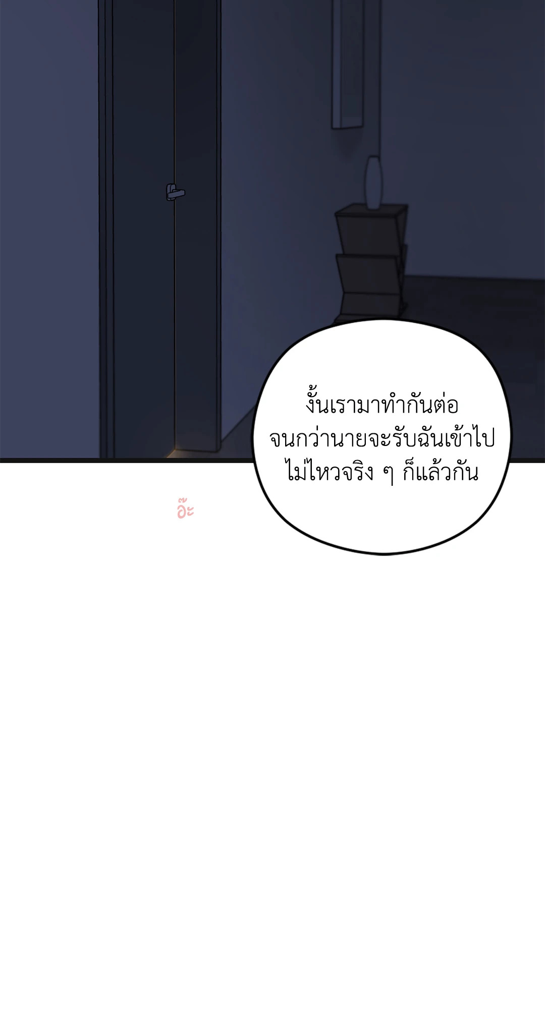 หน้า 102