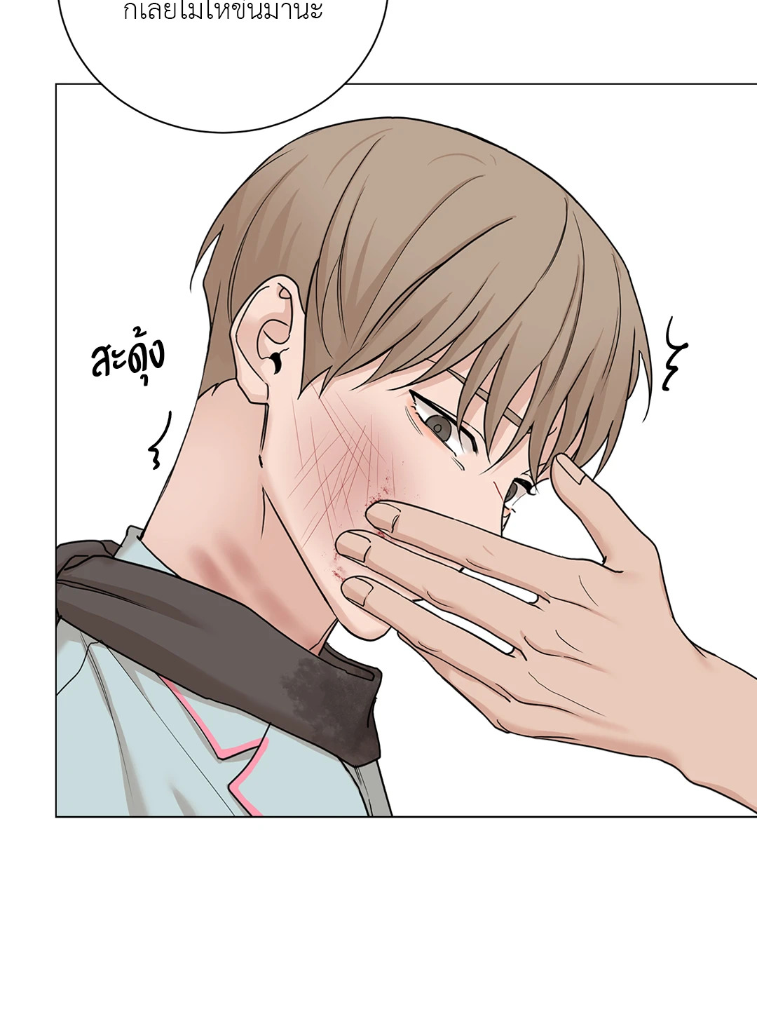 หน้า 32