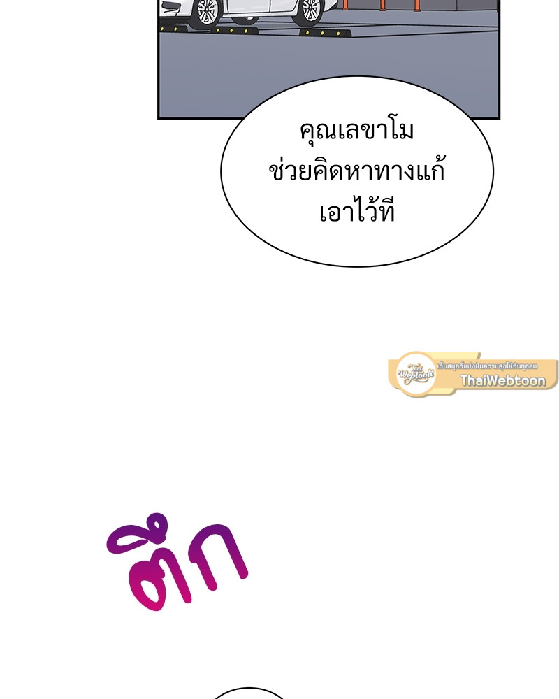 หน้า 85