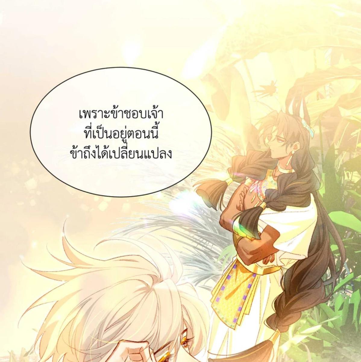 หน้า 106
