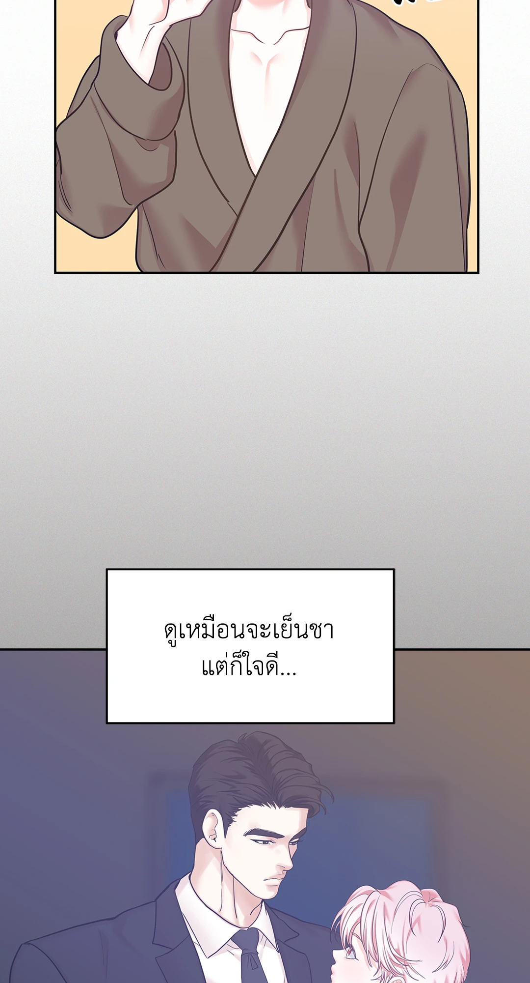 หน้า 39