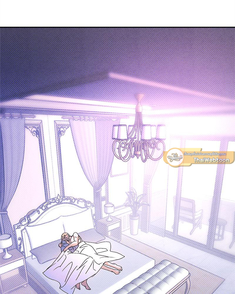 We're not brother at all ตอนที่ 33 - รูปที่ 2