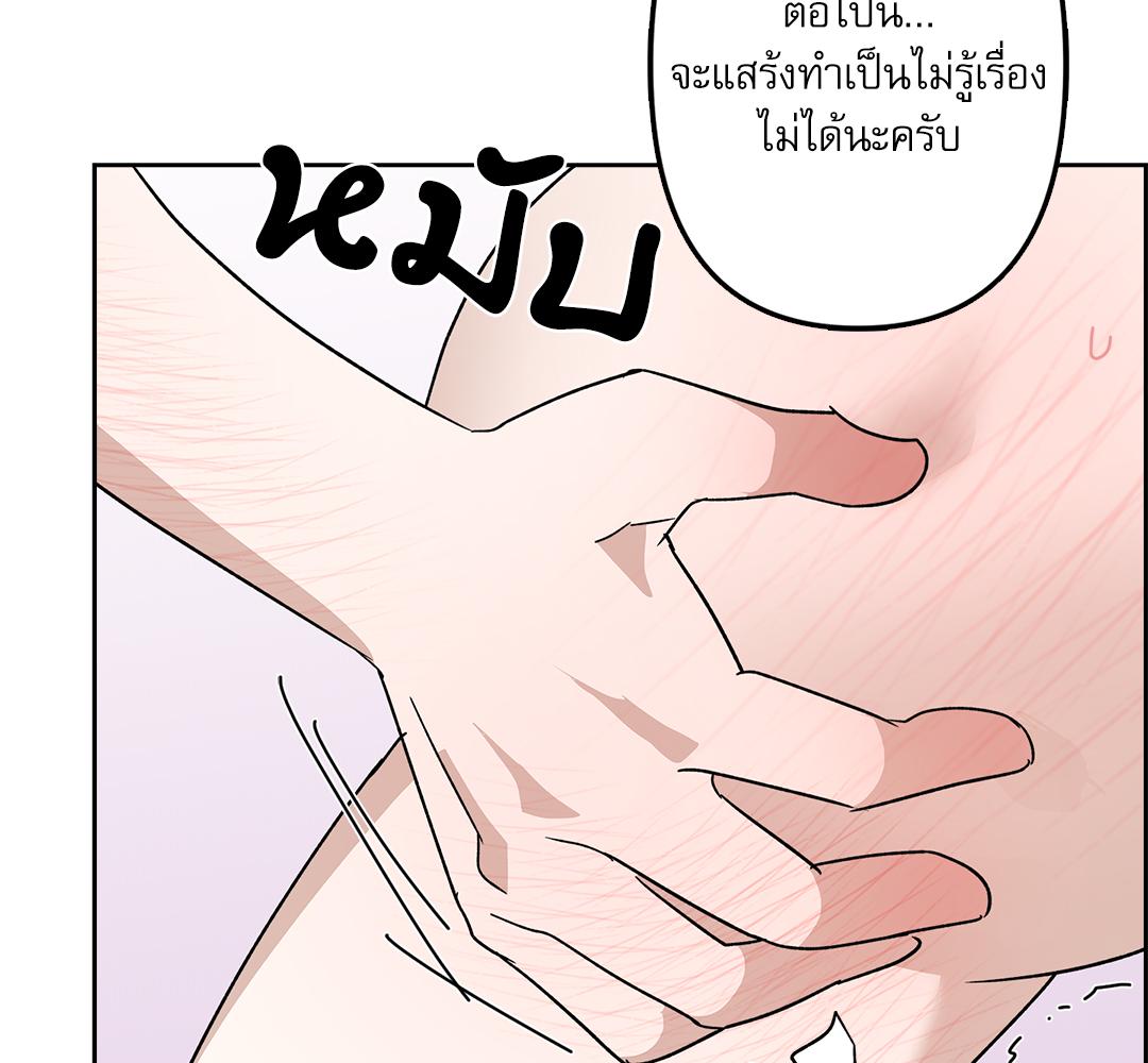 หน้า 123