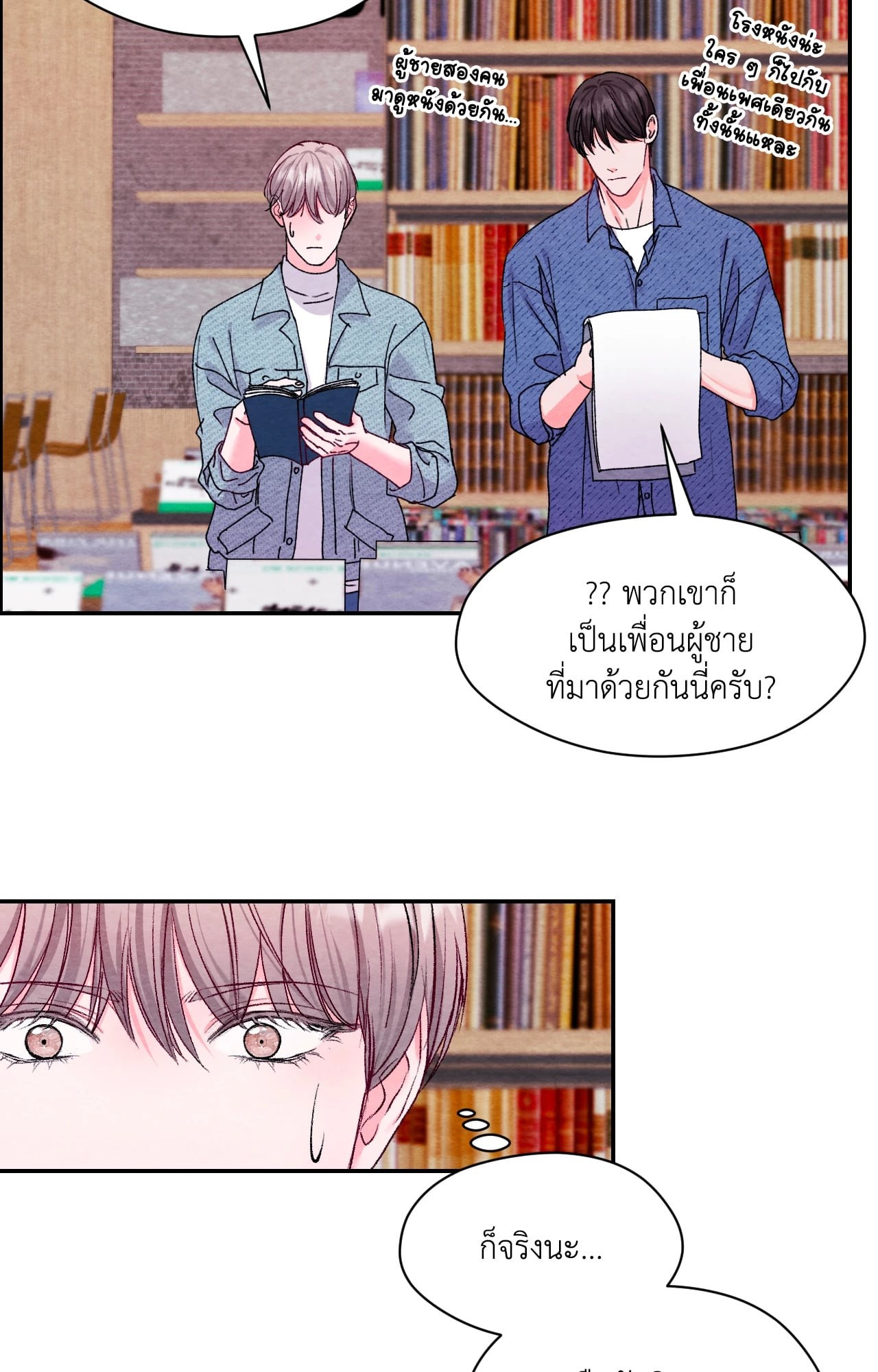 หน้า 63
