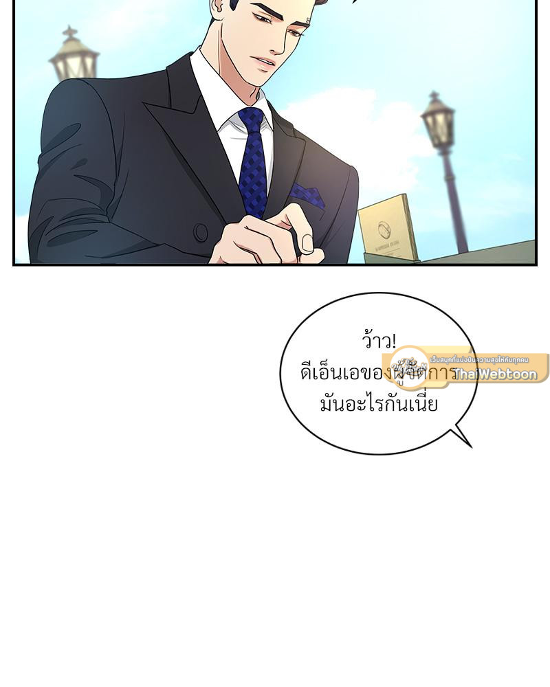 หน้า 93