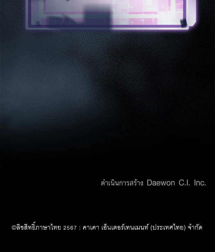 หน้า 121