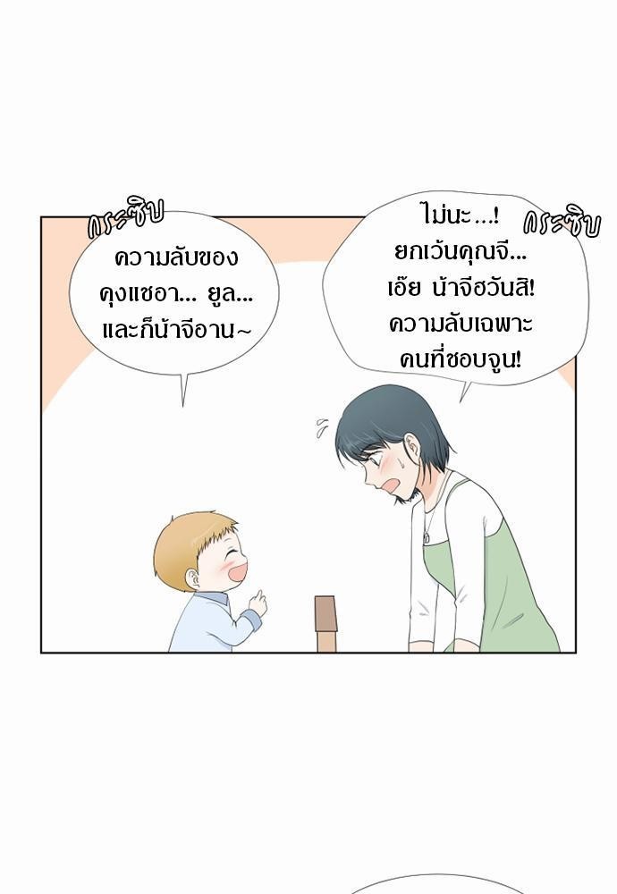 หน้า 67
