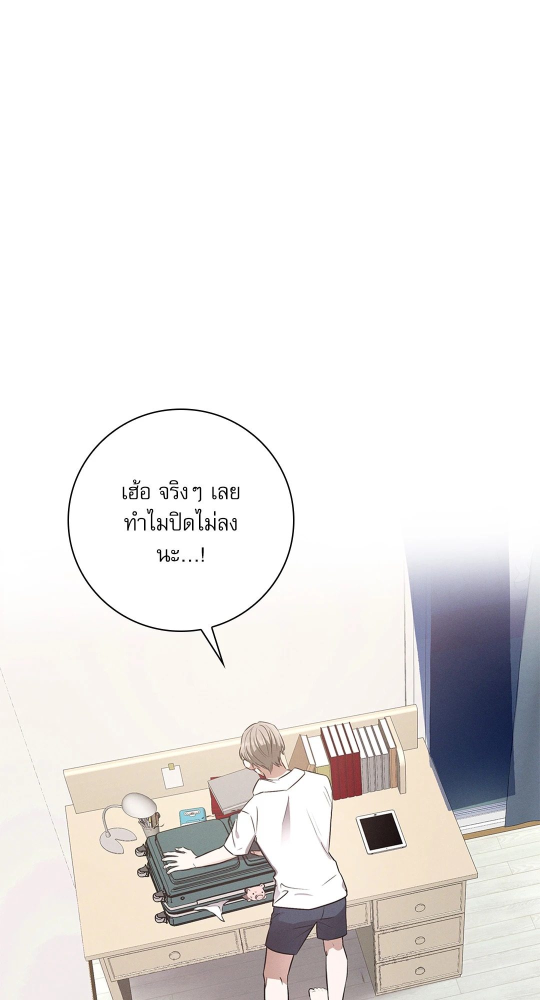 หน้า 50