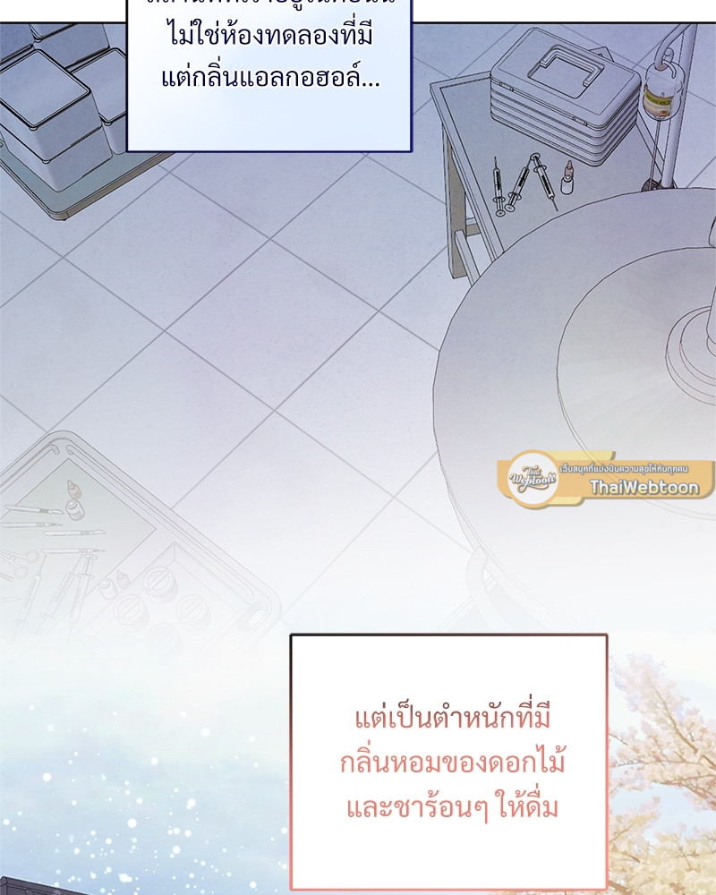 หน้า 72