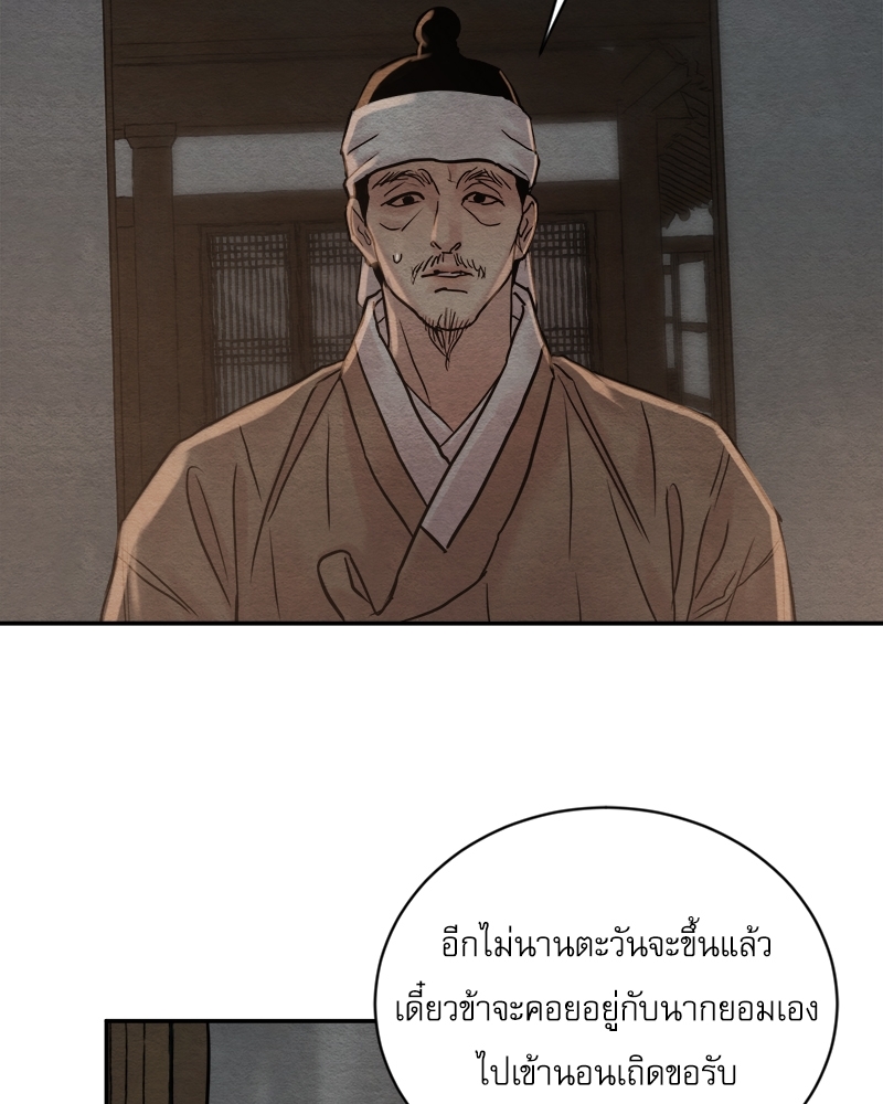 หน้า 107