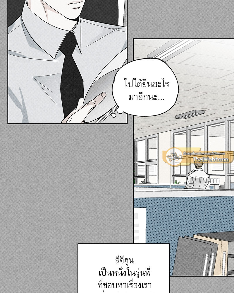 หน้า 99