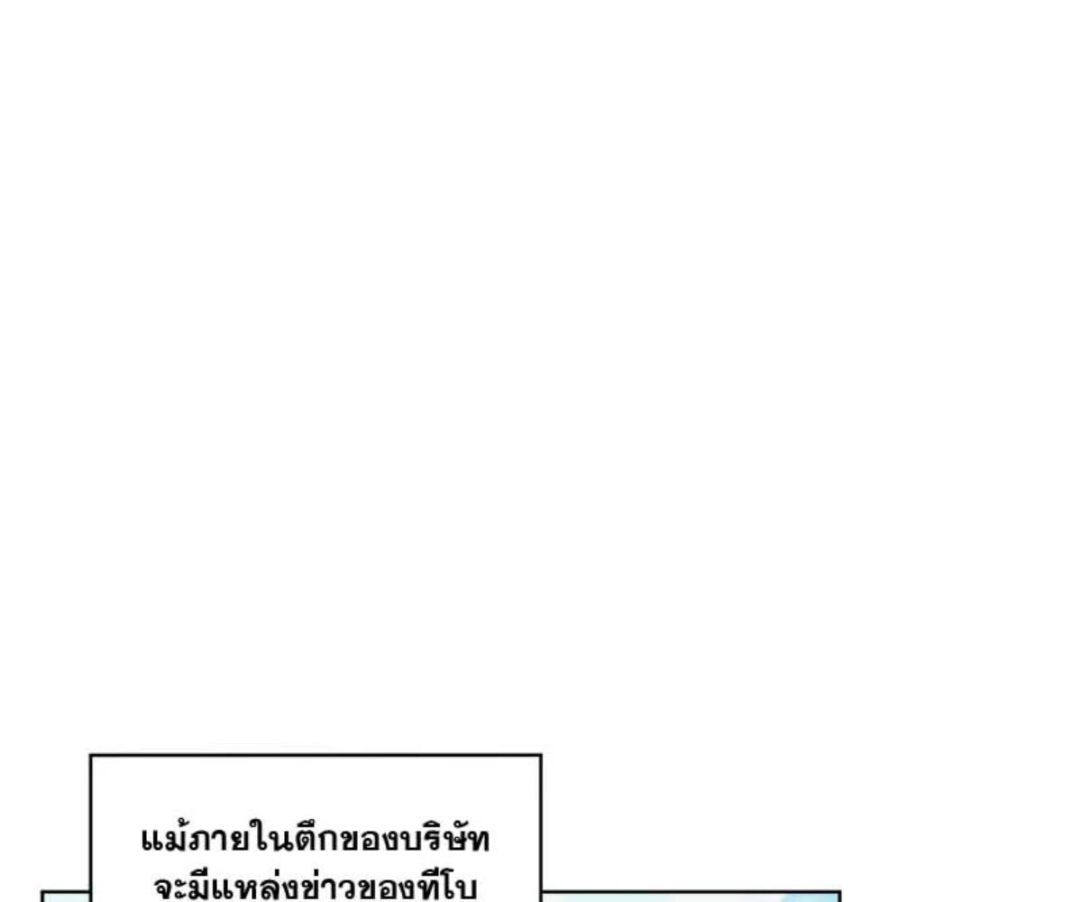 หน้า 122
