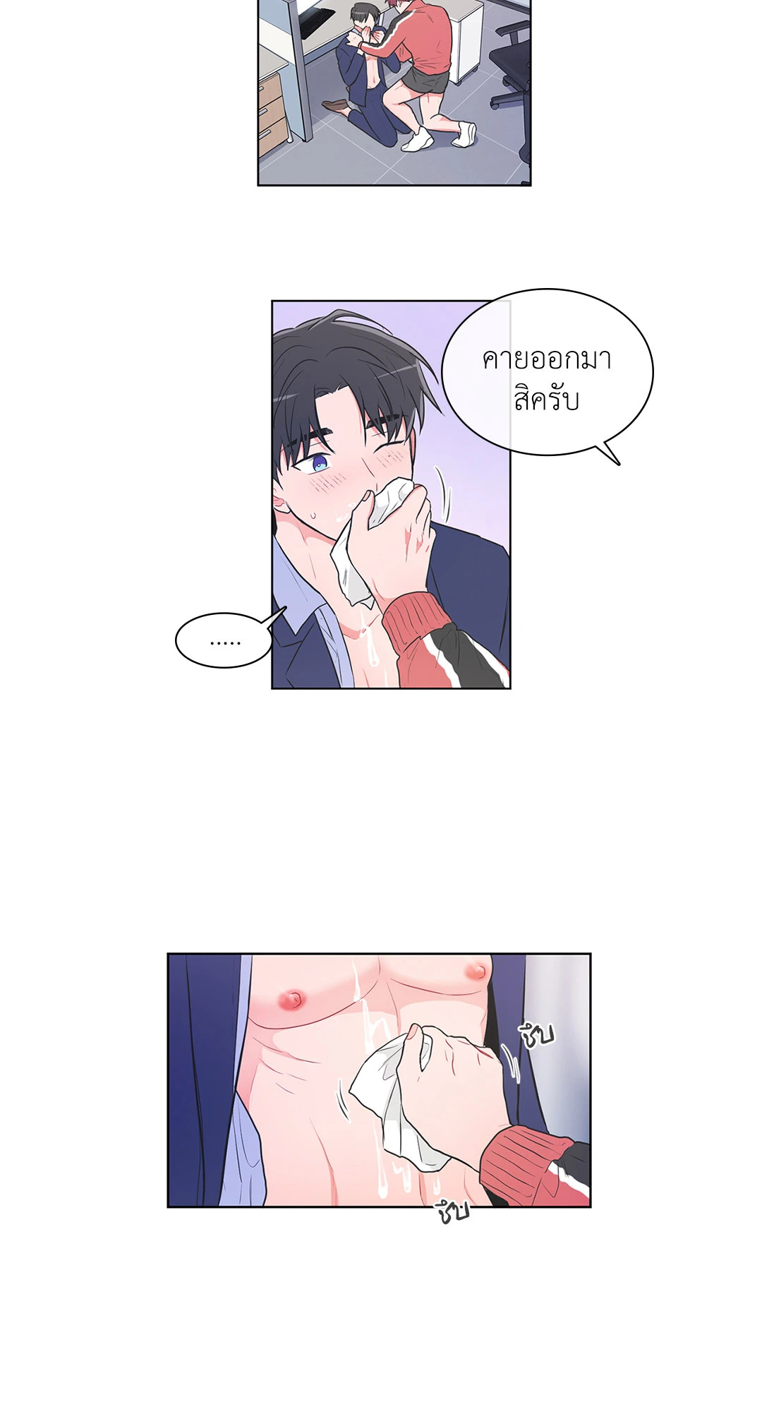 หน้า 23