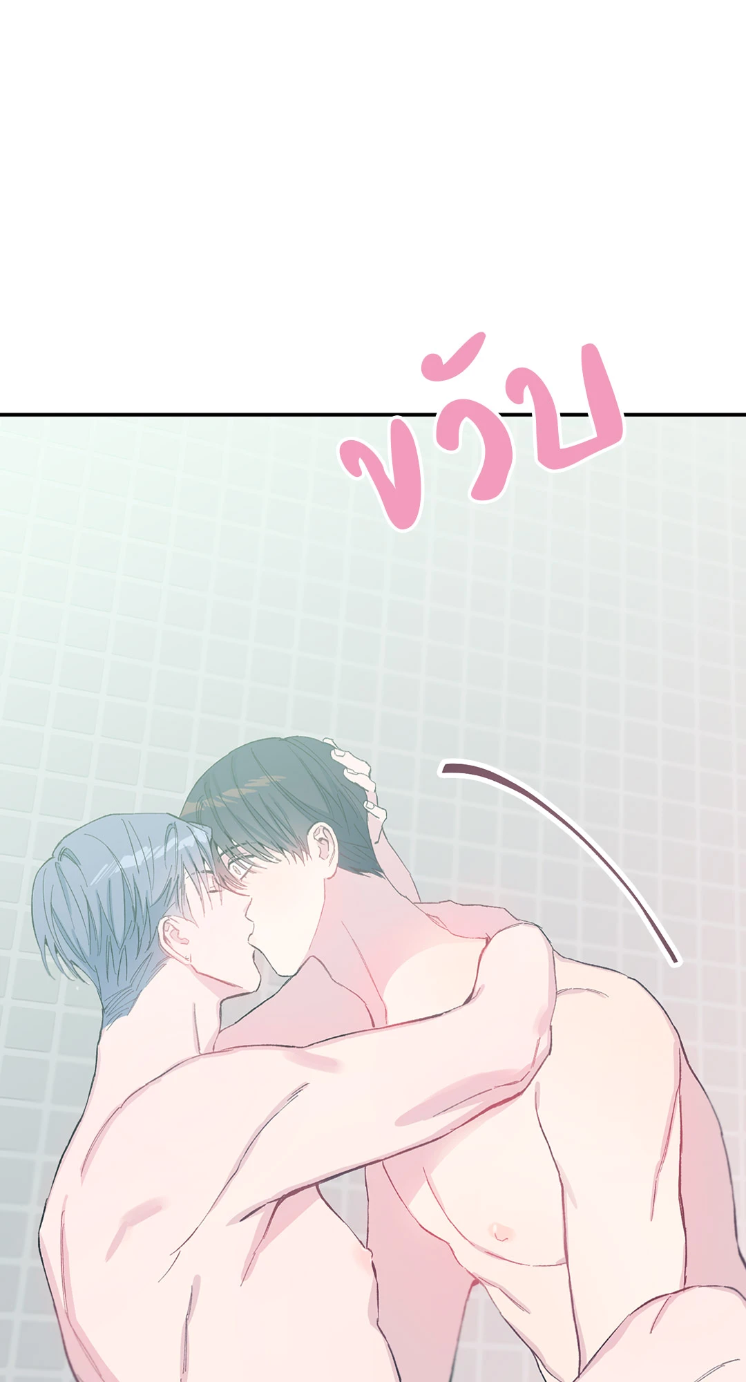 หน้า 86
