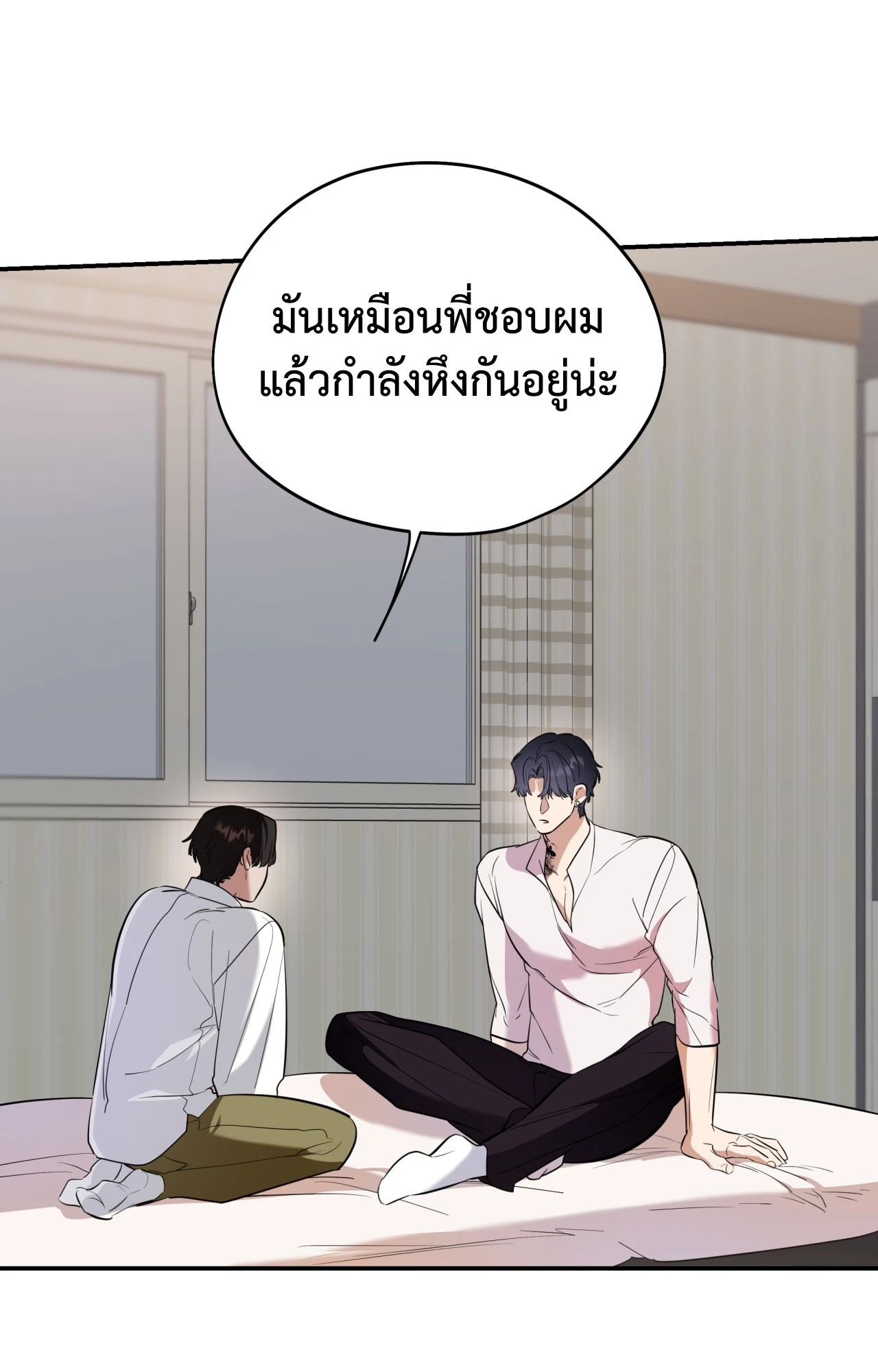 หน้า 56
