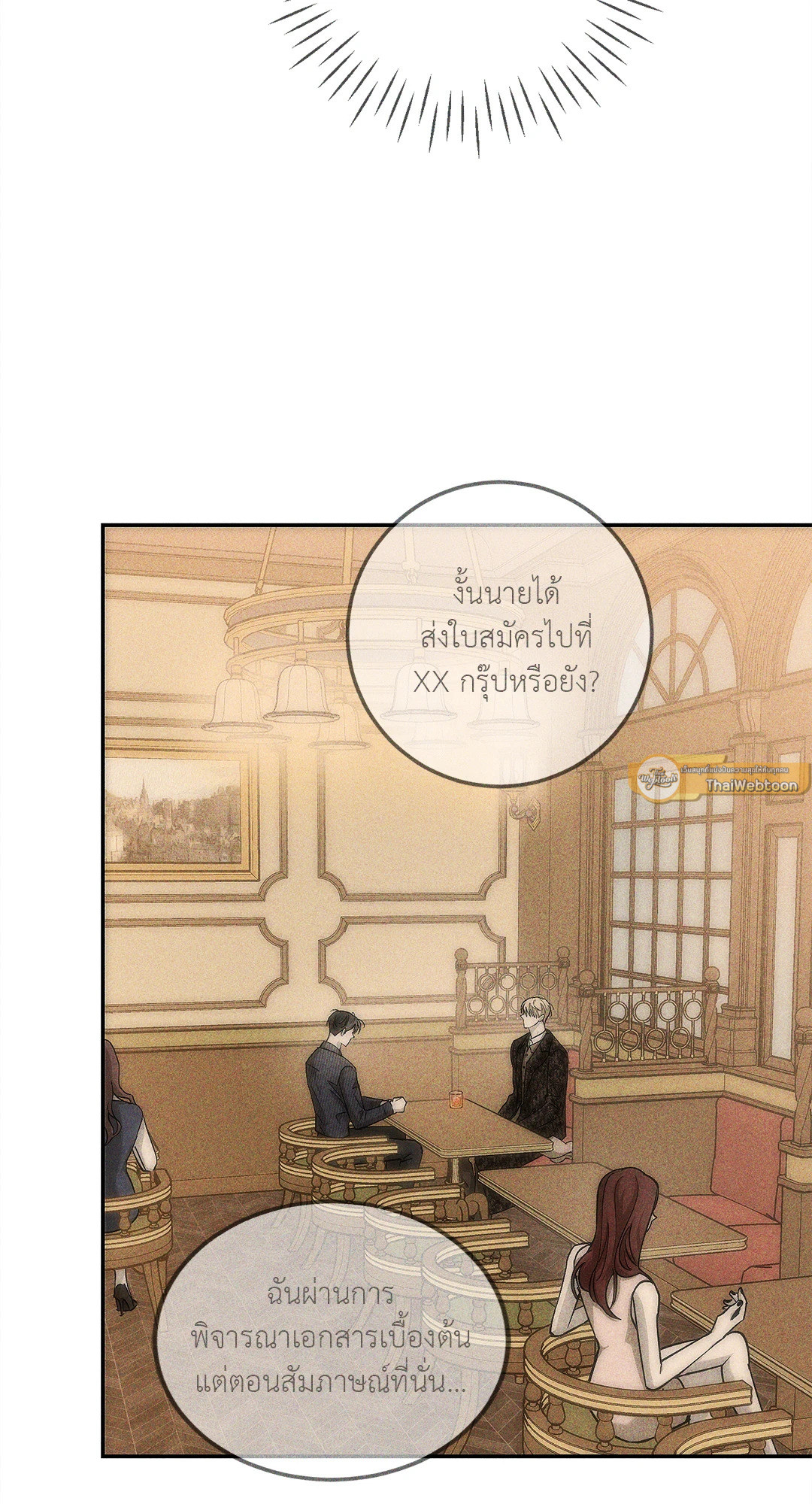 หน้า 61