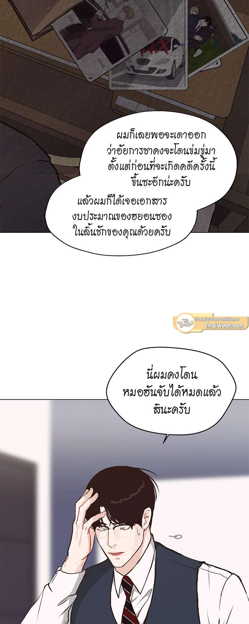 หน้า 42