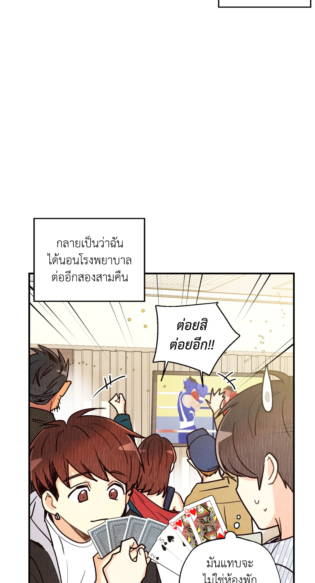 หน้า 64
