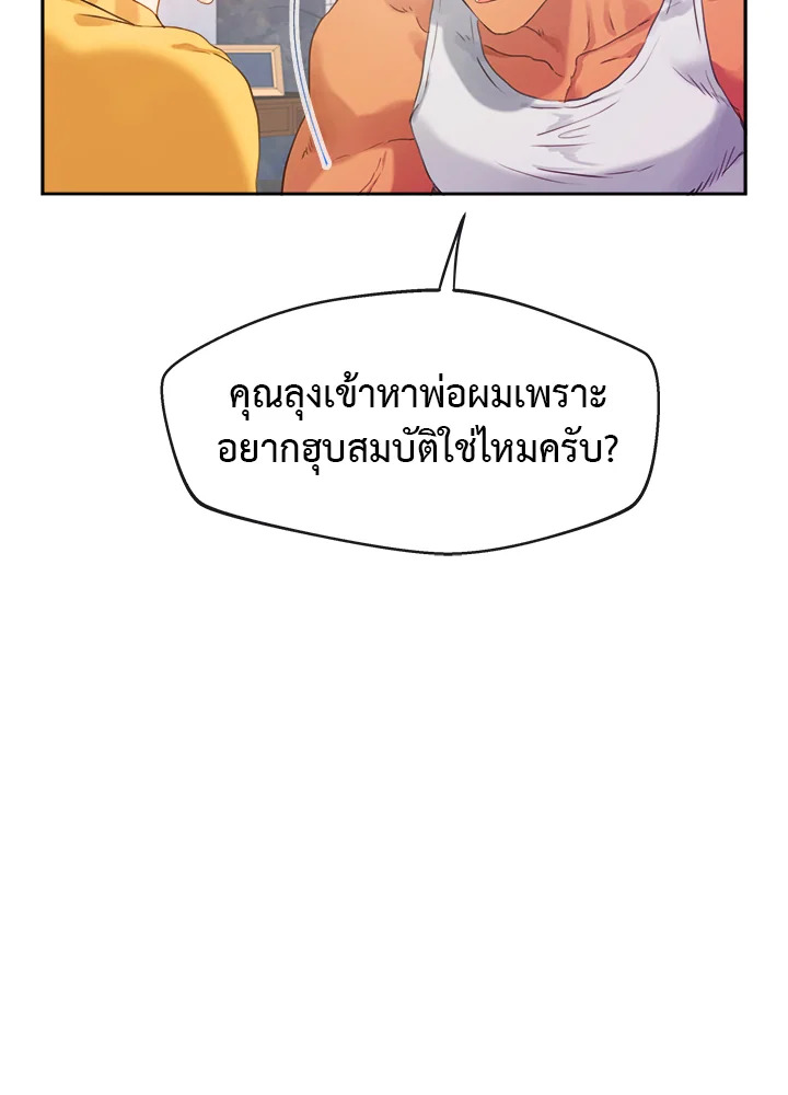 หน้า 53