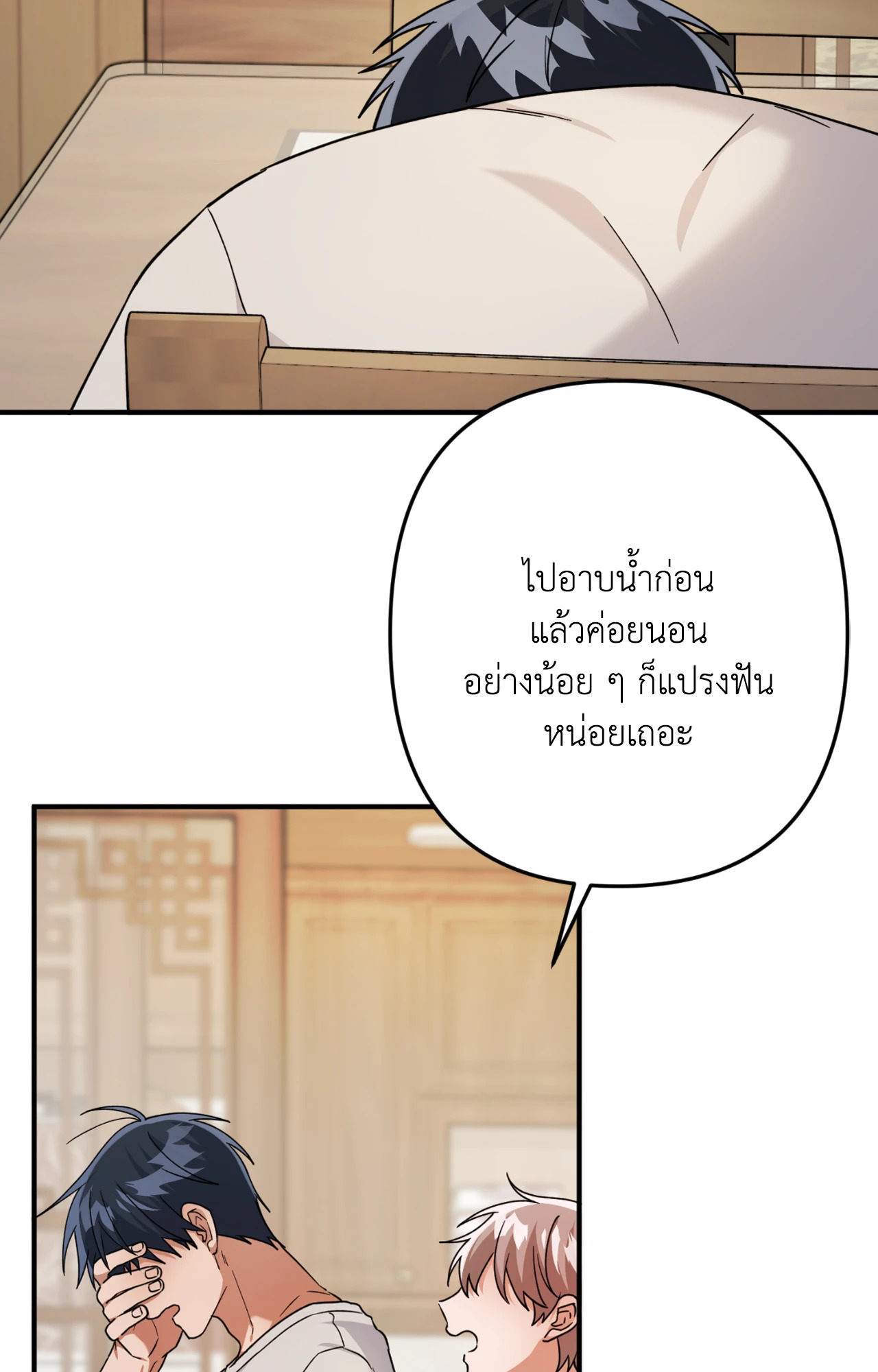 หน้า 66