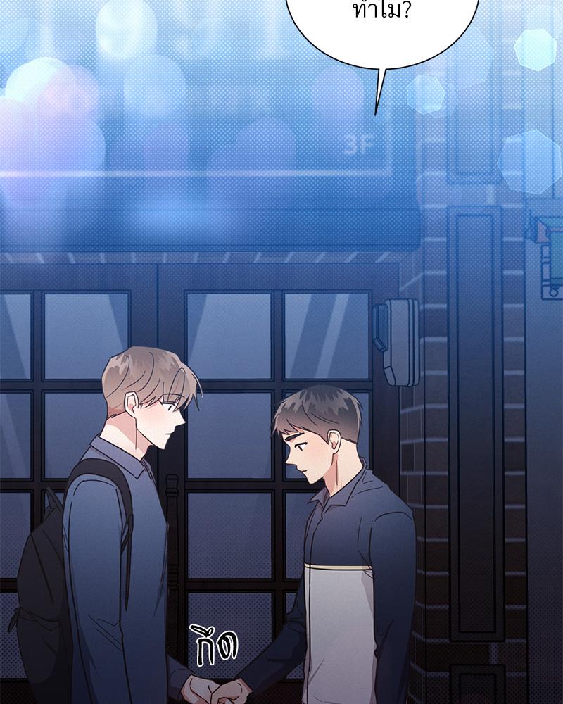 หน้า 55