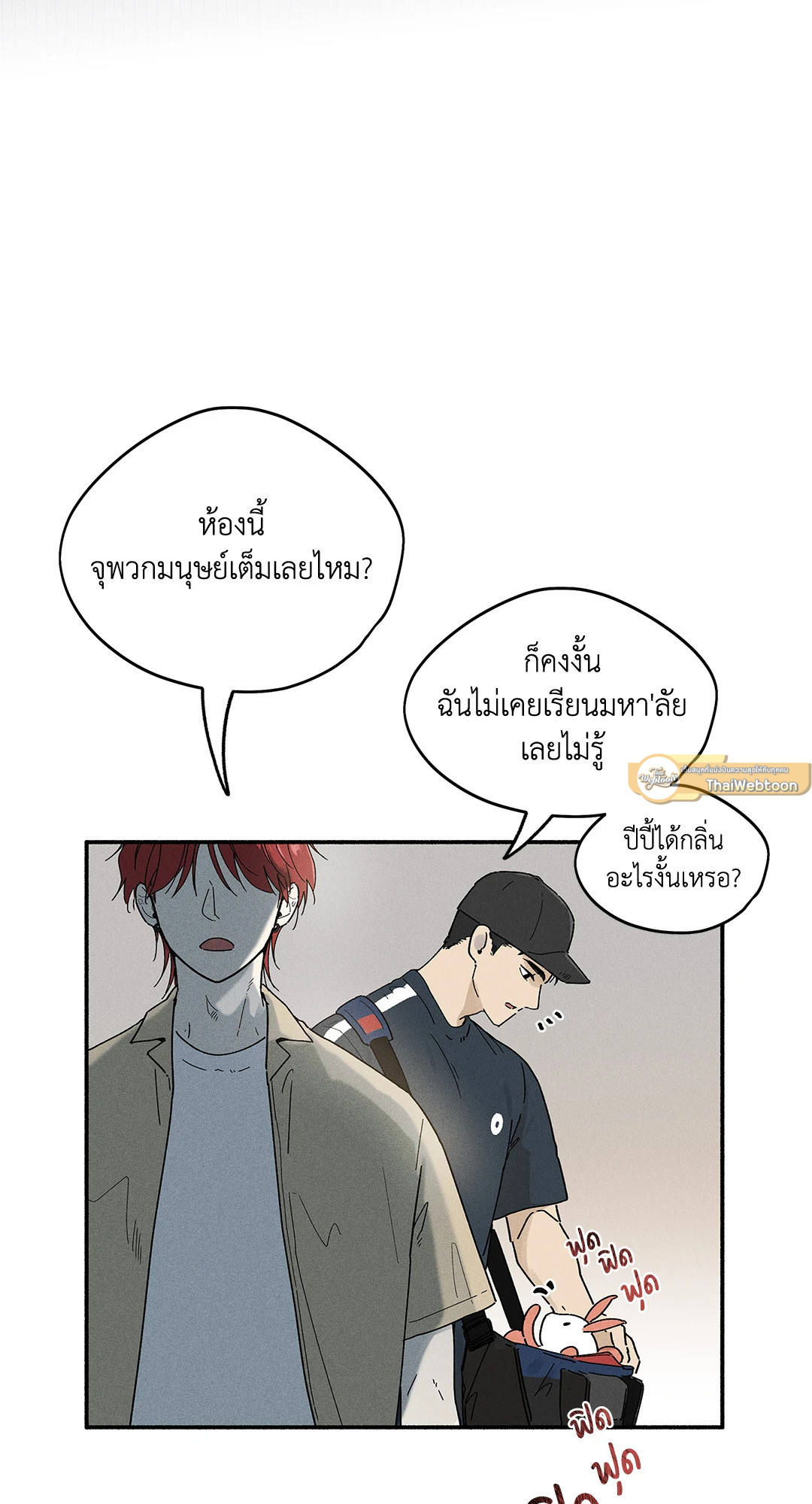 หน้า 68