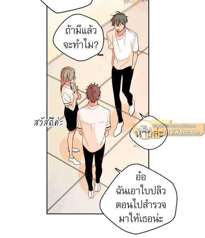 หน้า 56