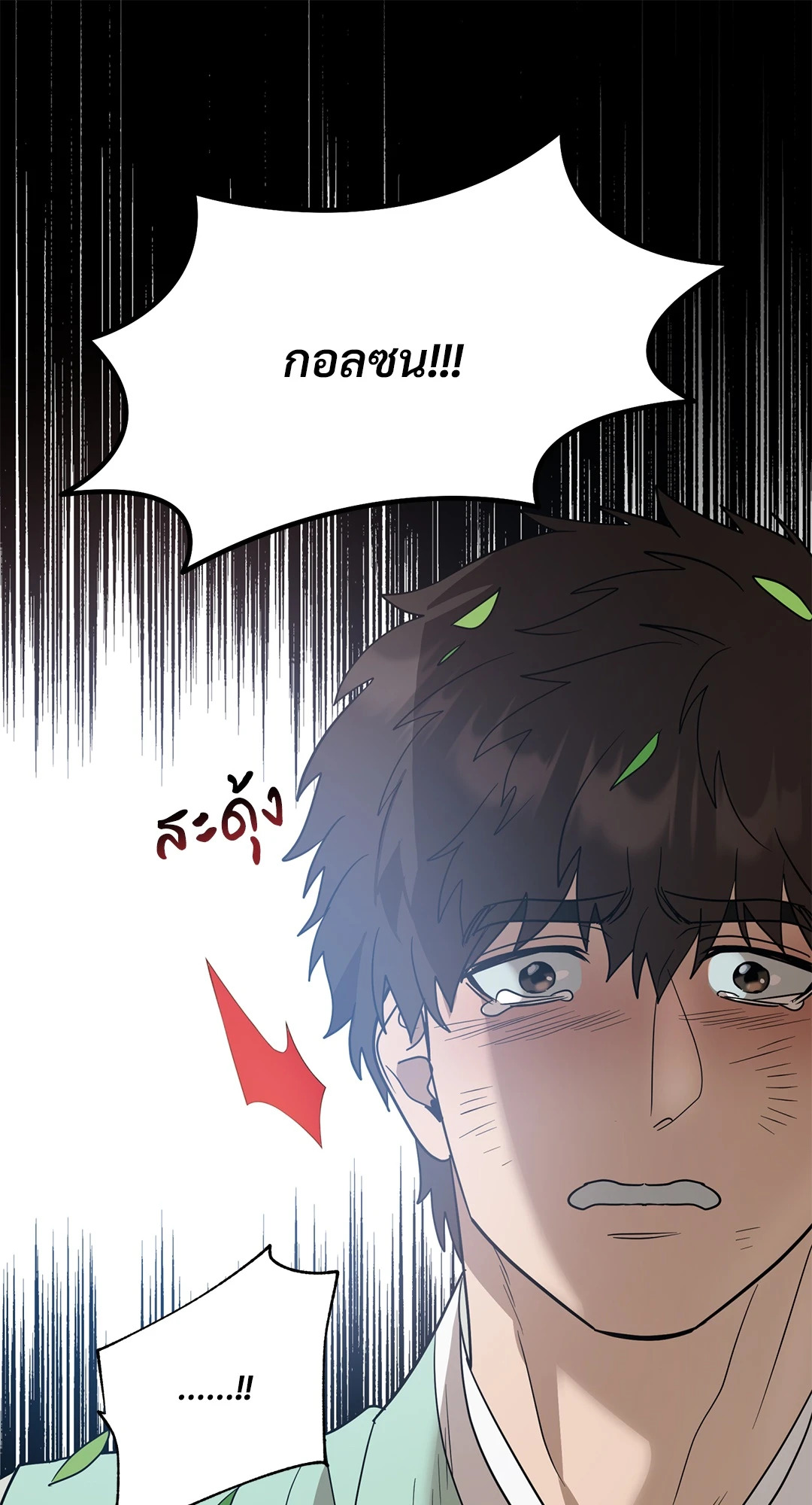 หน้า 28