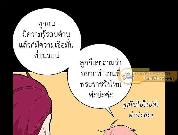 หน้า 91