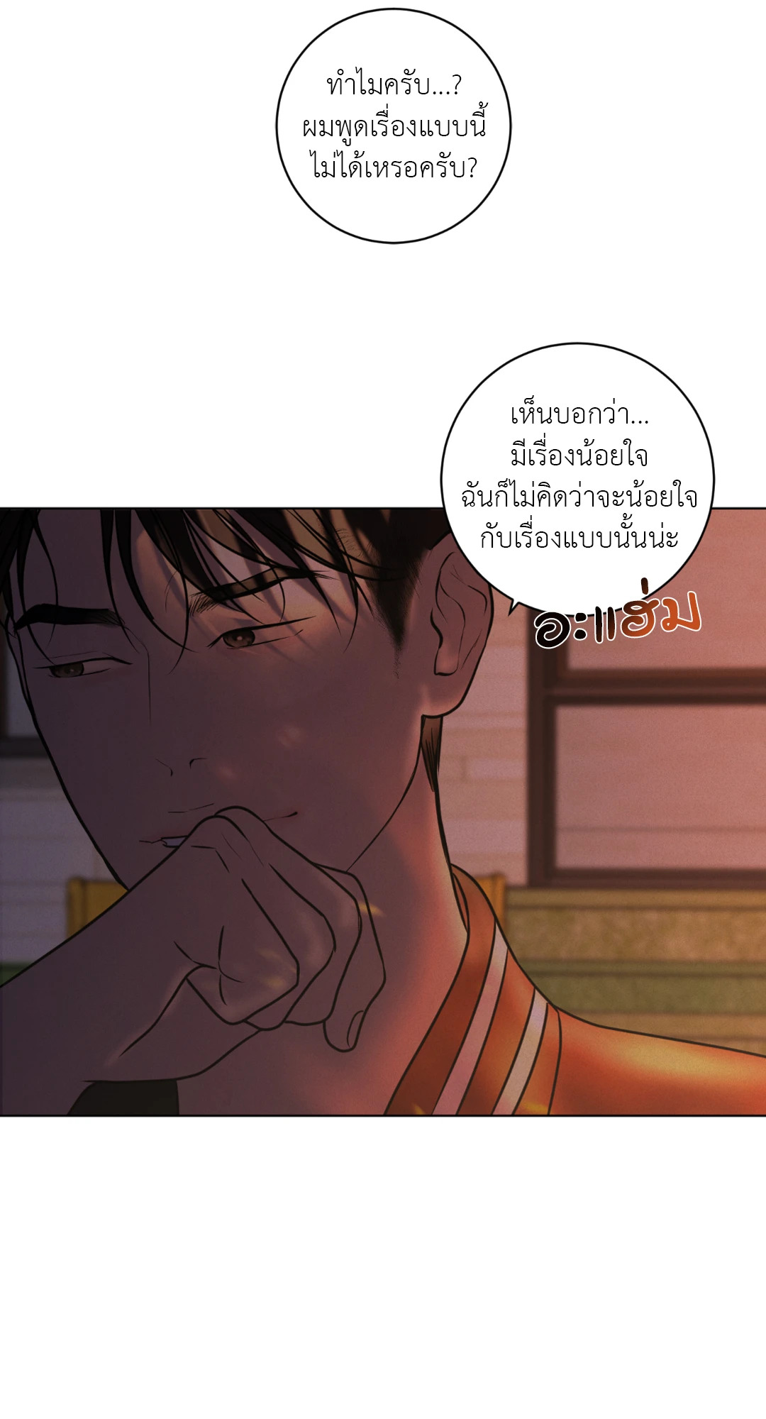 หน้า 66