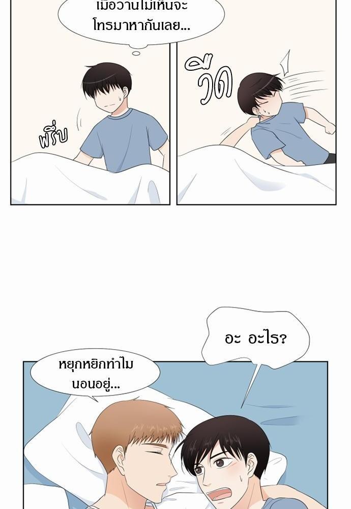 หน้า 28