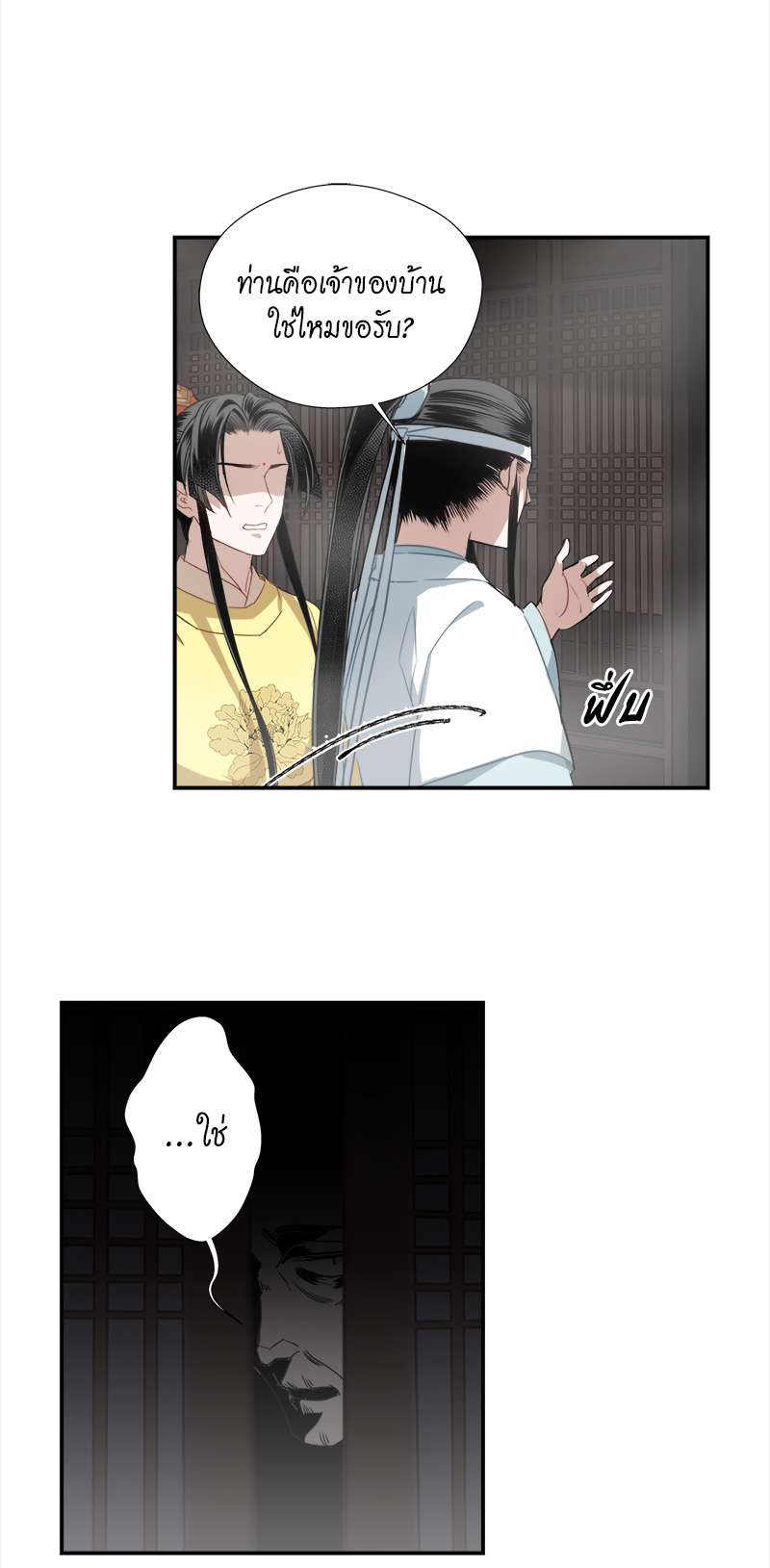 หน้า 24